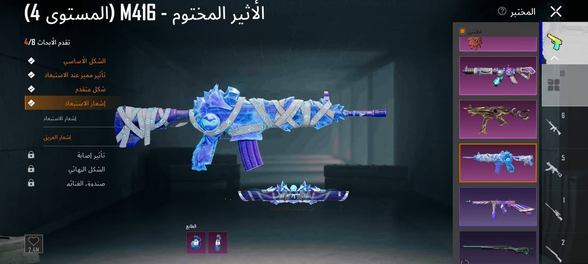 السلام عليكم حساب ببجي مرتب للبيع شوفه عينك نوادر فرعون المطافي امفور مومياء وغيرهه من السكنات السعر خاص


**إذا كنت صاحب هذا الإعلان وتريد حذفه لأي سبب، رجاءا أرسل رسالة إلى الدعم الفني**
