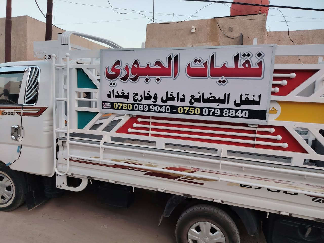 كيه عموشه ٢٠١٥ للبيع مكانها ابو غريب التفاصيل يجي ويشفيها السياره مكفوله من الظربه صبخ قليل بيها بأسمي رقم بابل مشروع وطني رقم انكليزي الاتصال على الرقم ***********
