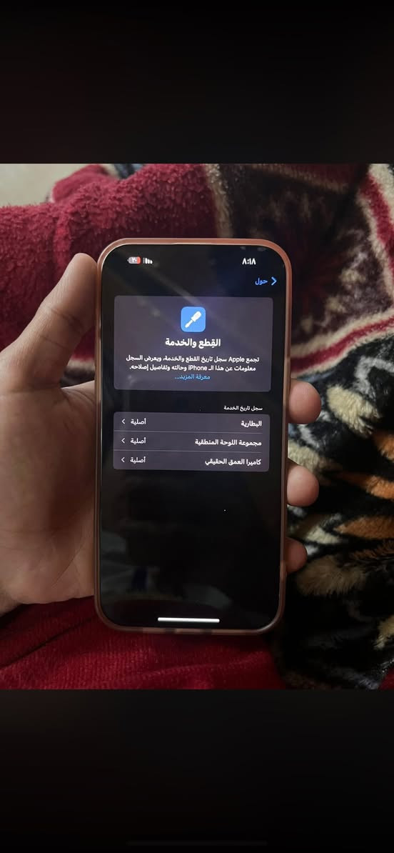 السلام عليكم ورحمة الله ايفون 15 برو ماكس جهاز مبدل قطع اصلية من ابل بطاري وكامرة ذاكرة 256 بطاري 89 الجهاز رايدة ب750 مكاني بغداد العبيدي رقم ***********
