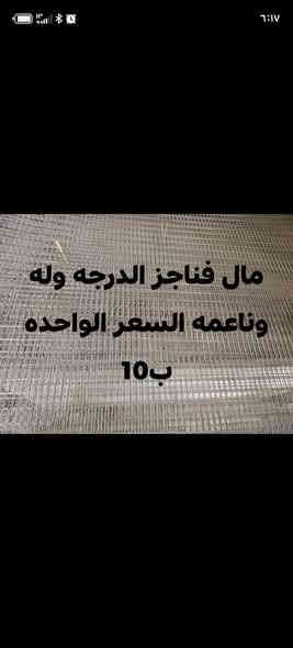 سلام عليكم وصل انواع من السيم العنوان شارع الكراج محل علي كمال واليريد هاذه رقمي ***********
