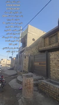 ورديه خارج سيف سعد • ٢٠٠م • طابقين