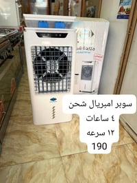 مبردات شحن • توصيل داخل المحافظة • ديوانية