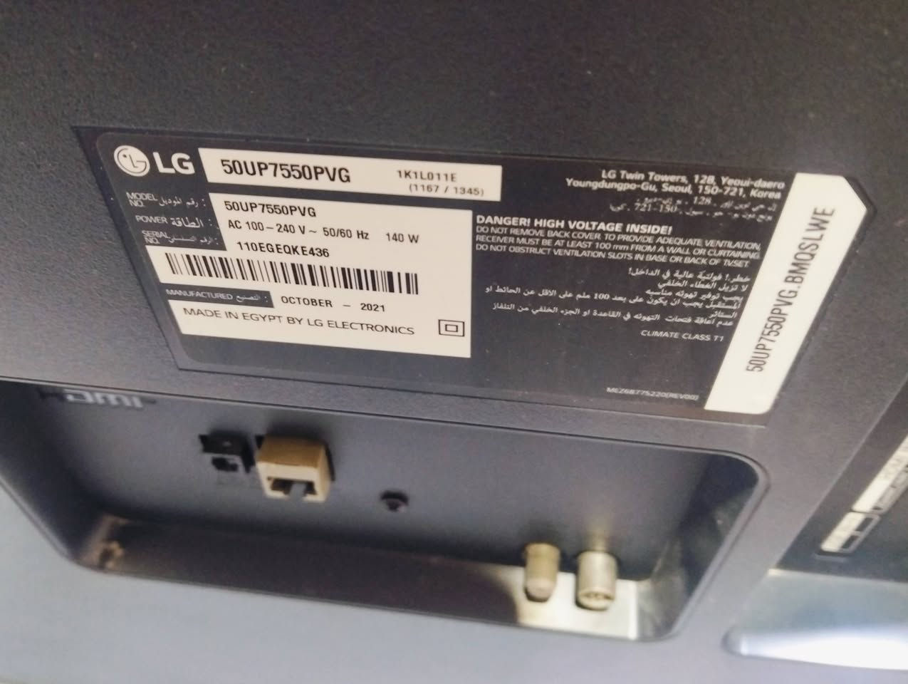 ريمونت ناطق فول موصفات سمارت وانترنيت ريمونت ناطق وموس


**إذا كنت صاحب هذا الإعلان وتريد حذفه لأي سبب، رجاءا أرسل رسالة إلى الدعم الفني**