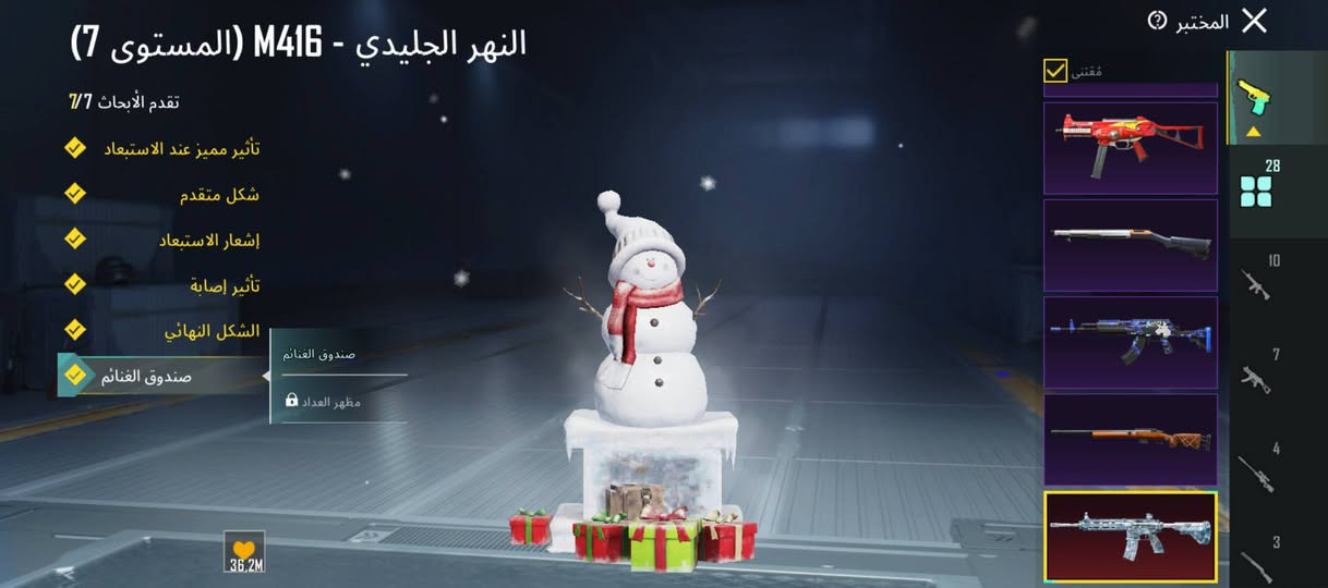 حساب ببجي للبيع او مراوسة بحساب اقوى
سعر 170 وبي مجال


**إذا كنت صاحب هذا الإعلان وتريد حذفه لأي سبب، رجاءا أرسل رسالة إلى الدعم الفني**