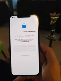 آيفون ١٢ برو ماكس • قافل • مدينة الصدر