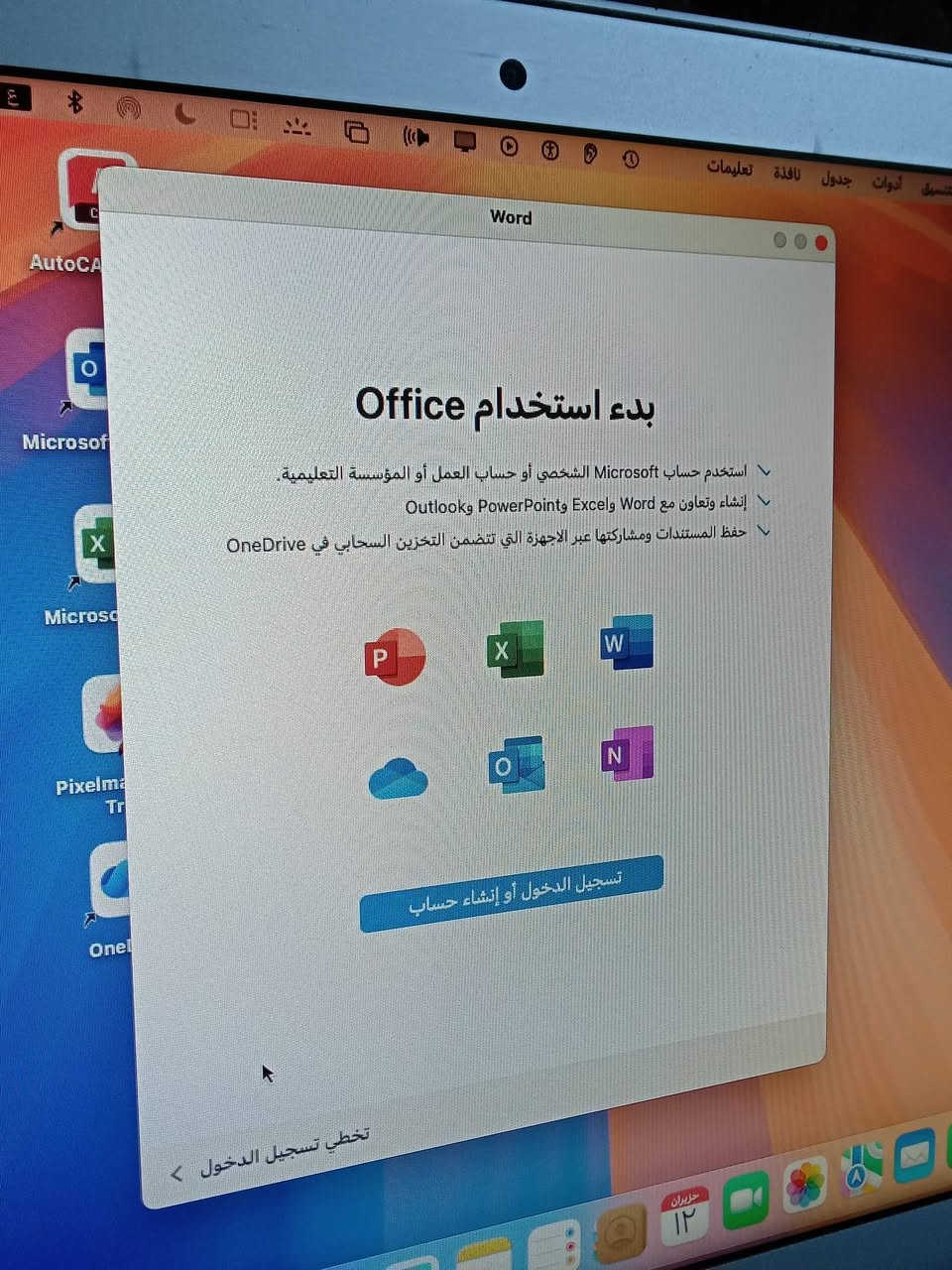 للبيع ماك ٢٠١٥
كوراي ٥
رام ٤
هارد ٢٥٦
حجم ١٣
السعر ١٥٠ الف
عنوان بغداد البياع


**إذا كنت صاحب هذا الإعلان وتريد حذفه لأي سبب، رجاءا أرسل رسالة إلى الدعم الفني**