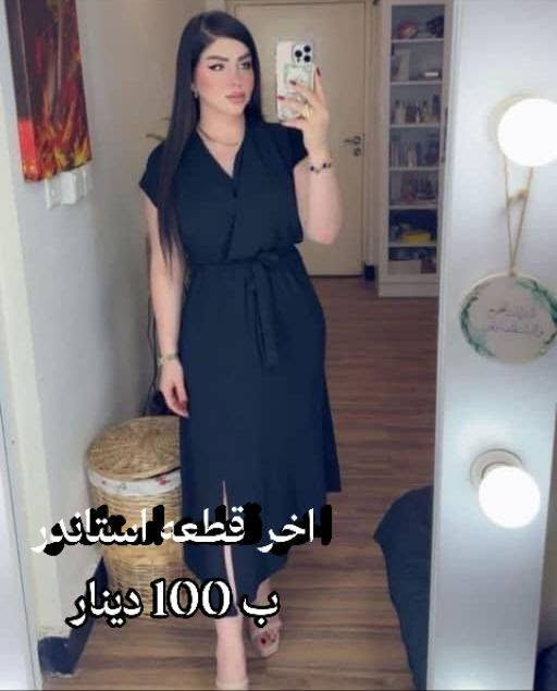 بضاعة تبارك الرحمن والأسعار علي صوره 
للإستفسار والحجز خاص


**إذا كنت صاحب هذا الإعلان وتريد حذفه لأي سبب، رجاءا أرسل رسالة إلى الدعم الفني**