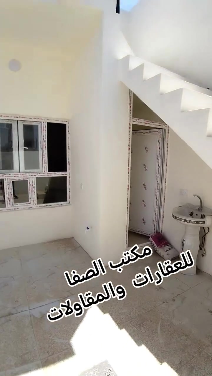 دار للبيع
مساحته 100م 5×20 
نوع عقار طابو
بناء صفر
تفاصيل الدار
غرفة نوم استقبال
مطبخ صحيات درج خارجي گراج
#السعر 68مليون
كركوك حي عسكري
قرب من مستوصف الزوراء
للاستفسار واتساب
***********
نتشرف بزيارتكم
ونستقبل كافة
العروض التجارية والسكنية
العنوان مكتب الصفا
القادسية شارع ابو وليد
قريب من ساحة الخماسي

للعقارات والمقاولات

