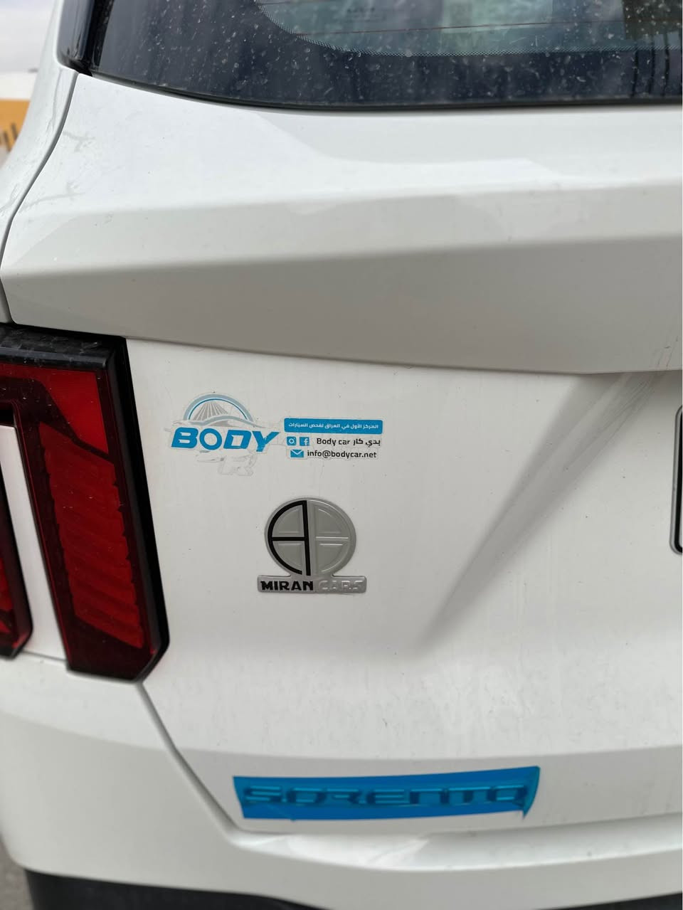 كيا سورنتو  2024 اربيل  خليجي استخدام شخصي كفاله عامه
مواصفات فووول قماره حديد 
بصمه  + تشغيل عن بوعد 7 راكب + كشن 2 كهرباء 
3 قطع تبريد بردات خلفيه.    جنطه كهرباء 
شاحن موبايل.   سايد بريك بصمه 
محرك V6 حجم  3500 وضع الشركه 
السعر 308
البصرة الجزائر رقم صاحب السياره ***********
مكلف بالنشر ‏ البصرة, العراق
