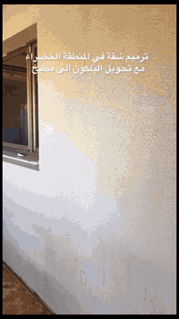 المنصور ساحة اللقاء • شارع فلسطين • الحلة محاويل