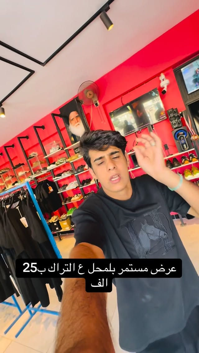العرض مستمر ع التراك ب25 الف#إكسبلور #مشاهير_العراق #اترند❤️كسبلور_العراق_السعوديه_الاردن_ايران_الكو🥵يت_طق_لايكات_كومنت_يلاا_فولو_بغداد_ميوزكلي_العراق_لبنان_الامارات_البحرين #مشاهير_الانستقرام


**إذا كنت صاحب هذا الإعلان وتريد حذفه لأي سبب، رجاءا أرسل رسالة إلى الدعم الفني**