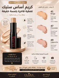 مستحضرات تجميل • شحن العراق