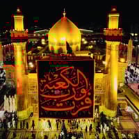 النجف الاشرف • الثلاثاء • ١١ قبل الظهر