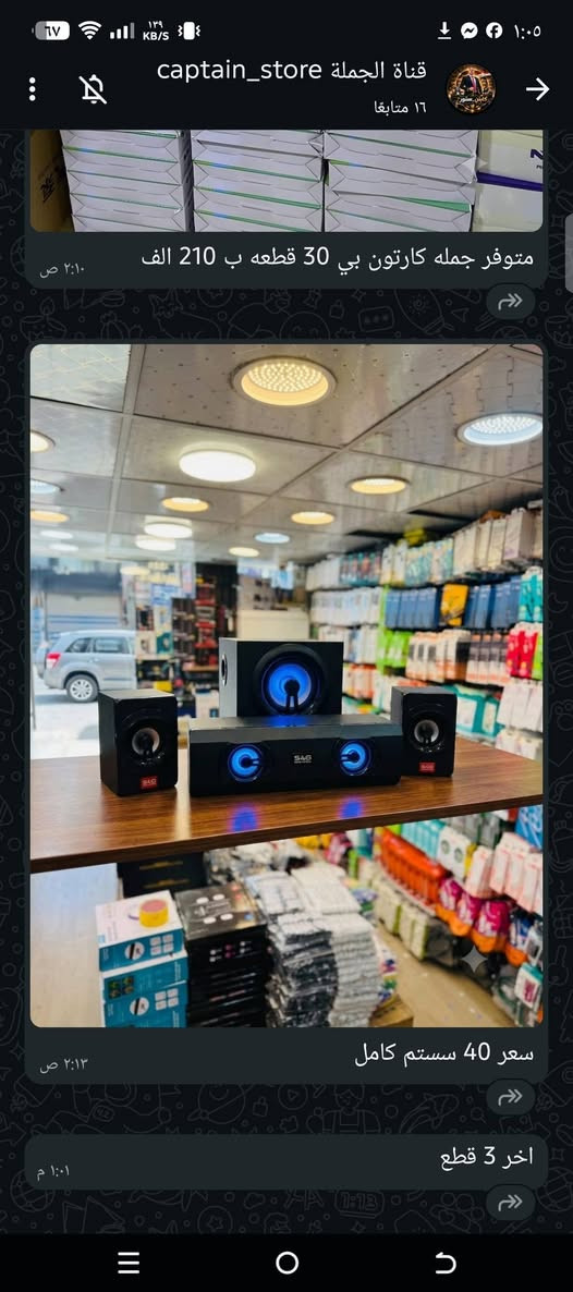 سستم كامل اخر قطعه جان سعره 50 هسه سعره 45مع توصيل


**إذا كنت صاحب هذا الإعلان وتريد حذفه لأي سبب، رجاءا أرسل رسالة إلى الدعم الفني**