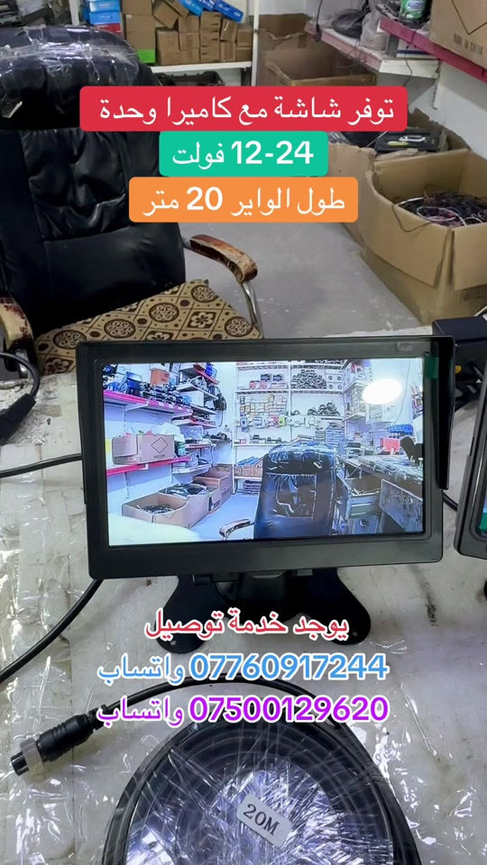 #كاميرا 


**إذا كنت صاحب هذا الإعلان وتريد حذفه لأي سبب، رجاءا أرسل رسالة إلى الدعم الفني**