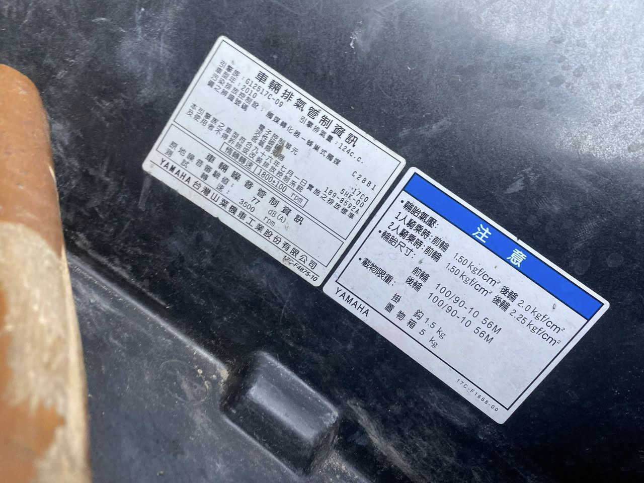 السلام عليكم دراجة جي تي ار رمبة نوزل قبل ١٠ ايام نزلت من الرمبة دراجة نضيفة وقوية لكطة كفر اصلي ومكينة مامفتوحة شرط الفحص مستحيل تلكة هيج نضافة السعر مليون و٣٠٠ وبيه مجال بسيط للتواصل *********** 
مكاني بغداد الدورة شارع المصافي
