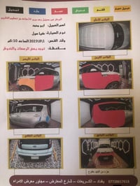 كيا صول وارد امريكي موديل 2017 للبيع مكان سيارة زيونة مكلف بل نشر محرك...