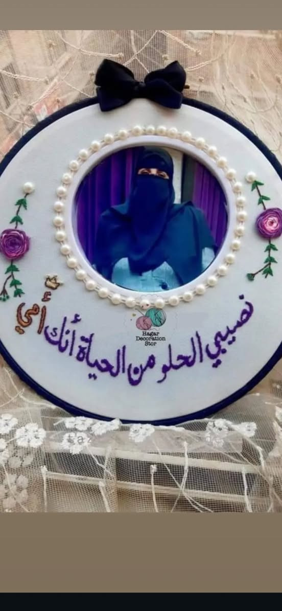 لوحات تطريز عيد الام يوجد توصيل 🚚


**إذا كنت صاحب هذا الإعلان وتريد حذفه لأي سبب، رجاءا أرسل رسالة إلى الدعم الفني**