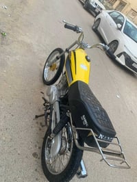 نامه كلك • تعمير • ٢٥درجه
