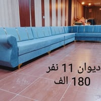 ديوان ١١ نفر • كلش نظيف • مامزاوه اربيل