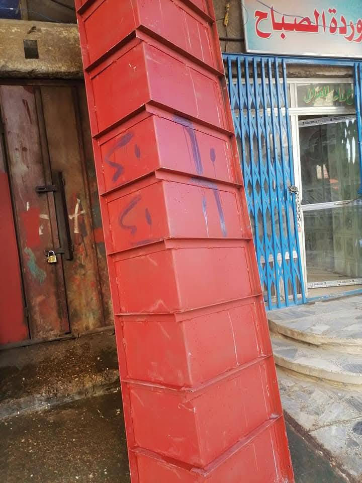 اللهم مصلى على محمد وآل محمد 
يعلن مكتب حسين عبد شطب لتأجير وبيع سكلات وجكات والقوالب🎫🏢 الصب بكافه قياسات والاحجام🏫  
متوفر خدمه توصيل جميع محافظات 
العنوان بغداد باب شرجي*********** *********** 

جك جميع الارتفاعات 🧿
فخات جميع نوعيات 💻
سكلات جميع قياسات والارتفاعات 🖥
دوكه نجاره ↔️
سكلات سقوف كافه نوعيات 🏢
