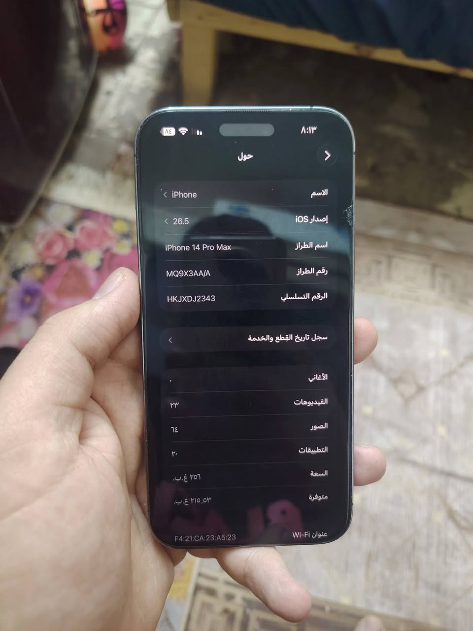 سلام عليكم
14برو ماكس شرق أوسط ماستر ذاكره256
مبدل بطاريه اصليه وشعار كامره بس
مكفول كفاله عامه ملحقاته كارتون الاصليه وكيبل
السعر715
العنوان مدينه الصدر
الرقم***********
