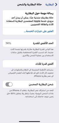 آيفون ١٣ برو ماكس • ذهبي • نظافة خارجيه