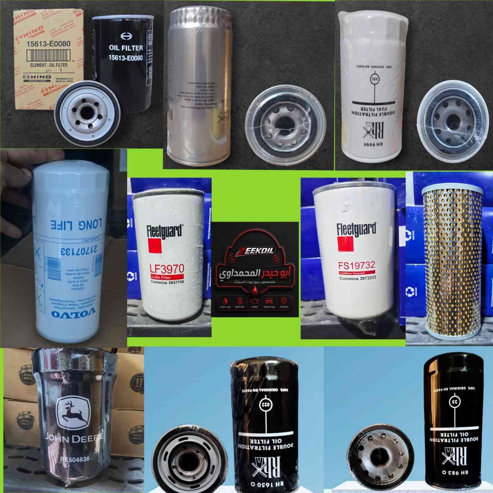 متوفر فلاتر جميع مولدات ✅ 
 اشتاير + كمنز+ فالفو+ افيكو+ كمنز + سكانيا وغيرها ✅ 
بسعر جملة ✅ 
***********
***********
توصيل متوفر لجميع المحافظات  🚙
