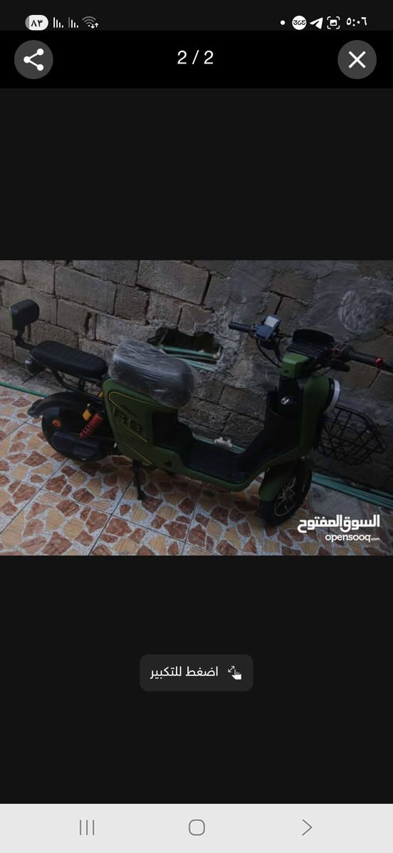 دراجه ار تسعه جديده ماصارلها هواي شحن باتريات ما شاء الله فول
السعر ٤٥٠


**إذا كنت صاحب هذا الإعلان وتريد حذفه لأي سبب، رجاءا أرسل رسالة إلى الدعم الفني**