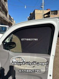 متوفر بردات ستائر بلايزر موديل 2002 / 2009  معتم 100‎%‎ كويتي دبل خياط...