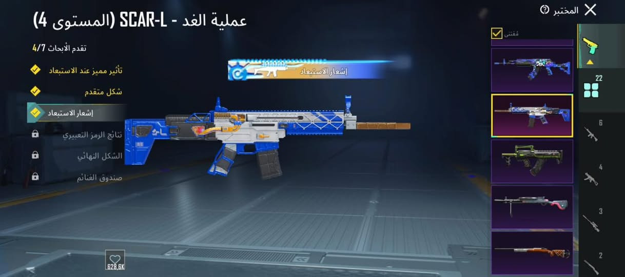 الحساب ببجي البيع التفاصيل كدامك السعر خاص


**إذا كنت صاحب هذا الإعلان وتريد حذفه لأي سبب، رجاءا أرسل رسالة إلى الدعم الفني**