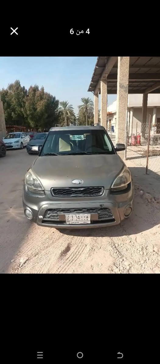 سلام عليكم كيا صول للبيع موديل 2013 مكينه 2000 دوش بيه 3 قطع صبغ بنيد وجاملاغات فول ماعده  البصمه مكينه كير خير من الله السياره نقصه بس كماليات وحداديه السياره بسمي رقم بابل صار شهر من صاقطه السنويه مكاني كربلاء السعر 87 وبيه مجال قليل ***********/***********
