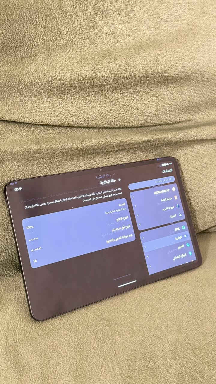 ريد ماجيك استرا
ذاكره : 256

نظافة 100%

البطاريه 100% مشحون 16 مره فقط

وياه راس شاحن الاصلي مع الكيبل

للمعلومه : الجهاز بدون كارتون السبب الاهل عبالهم وصخ 🤣

السعر : 850 الف وماكو ريد ماجيك استرا بنظافته هسه 

رجاءاً اخي العزيز اذا مو شراي لا تجيني الله يرضى عنك 

المحافظة نينوى .


**إذا كنت صاحب هذا الإعلان وتريد حذفه لأي سبب، رجاءا أرسل رسالة إلى الدعم الفني**