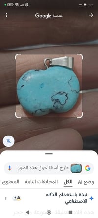 مداليات احجار • مجموعة • اكسسوارات شخصية