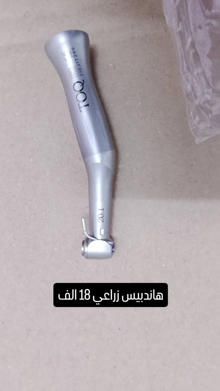 مجموعة من الادوات مع السعر


**إذا كنت صاحب هذا الإعلان وتريد حذفه لأي سبب، رجاءا أرسل رسالة إلى الدعم الفني**