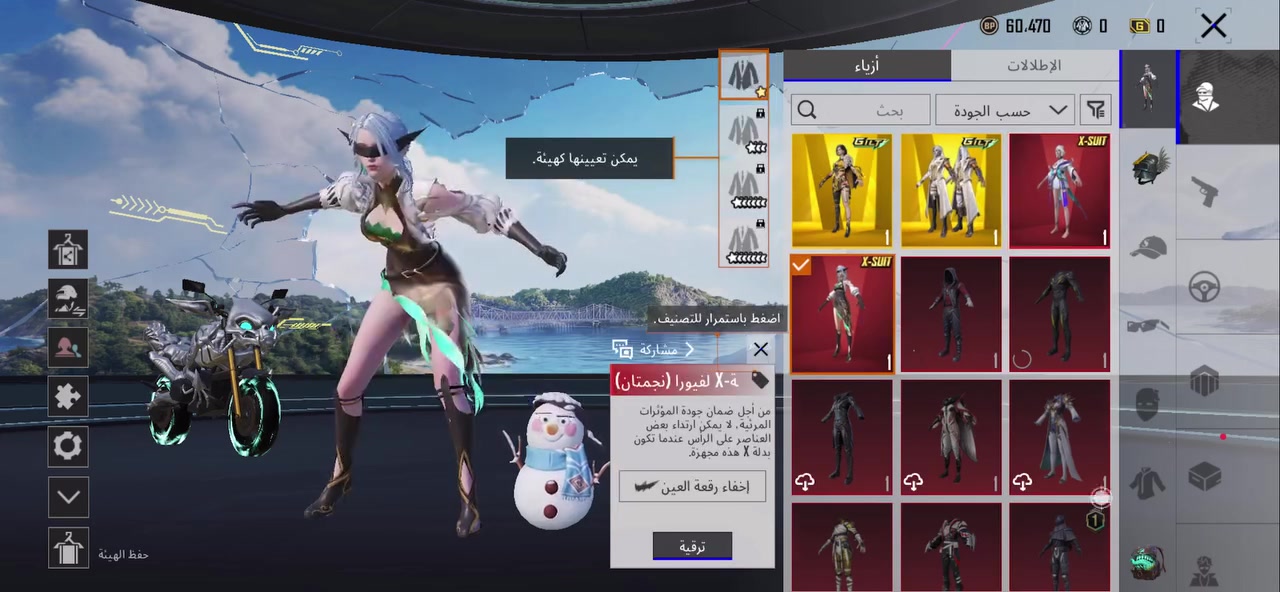 اخوان حساب ببجي للبيع
سعر ١٦٠ قفل ماكو هيج سعر شراي راسلني واتساب
***********
