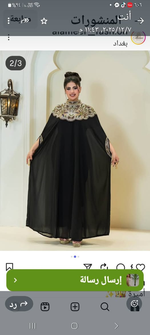 فستان للبيع السعر ب٥٠


**إذا كنت صاحب هذا الإعلان وتريد حذفه لأي سبب، رجاءا أرسل رسالة إلى الدعم الفني**