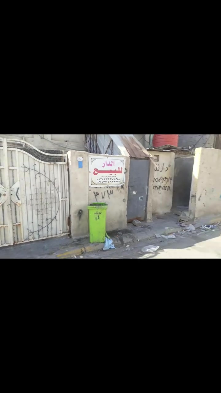 بيت بل حيانيه مساحته 150سعر1350.   //// ***********
