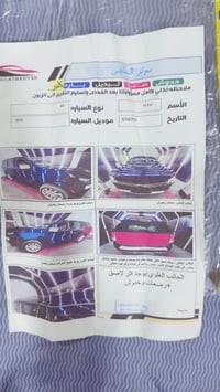 شوفرليت تاهو بوليسي موديل 2021  ممشى السيارة 130 الف سونار موجود السيا...