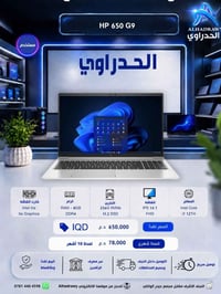 الحدراوي • شارع كوفة النجف • توصيل جميع المحافظات