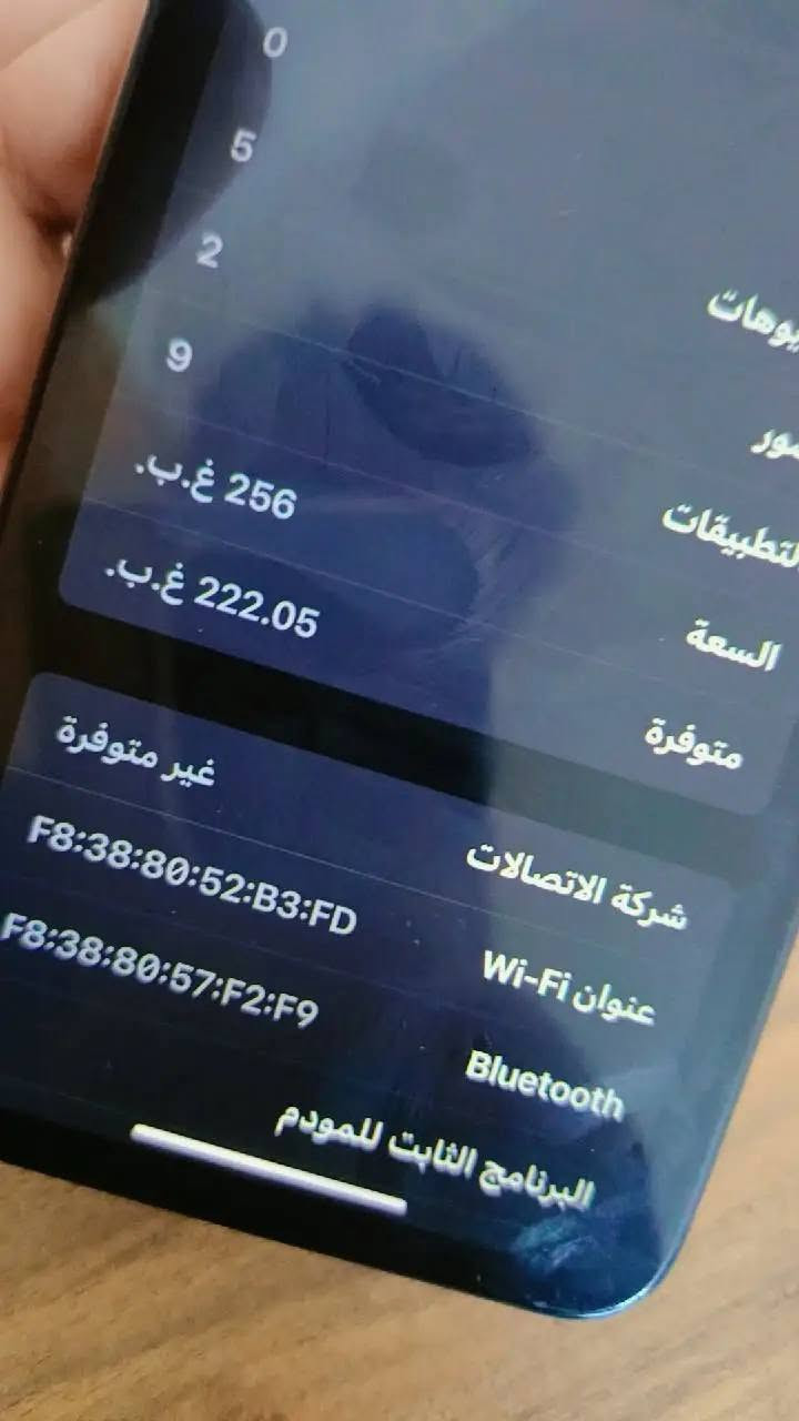 السلام عليكم اكس ماكس ذاكره 256 وتر ما مفتوح ضد المي بطاريه 88 الجهاز على ايدي ما مفتوح شاشه بلاديه كله بلادي  مراوس بايباد


**إذا كنت صاحب هذا الإعلان وتريد حذفه لأي سبب، رجاءا أرسل رسالة إلى الدعم الفني**