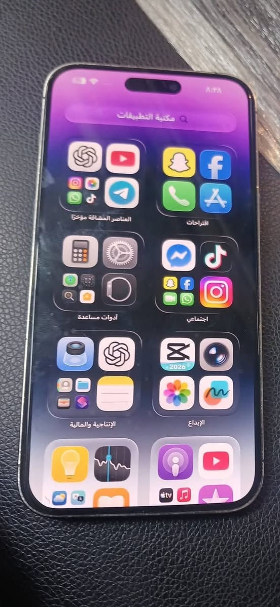 السلام عليكم عندي آيفون 14 برو ماكس هاي مواصفاته رايده 500 أو مراوس بجهاز رقمي وتساب ***********بغداد الزعفرانيه
