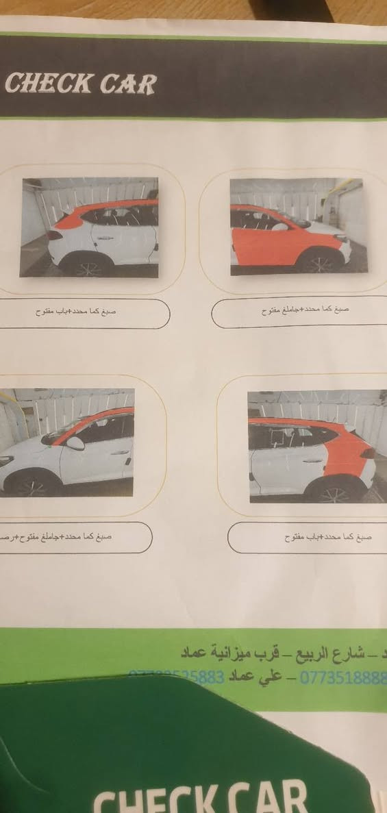 السلام عليكم
للبيع او المراوس بسبورتج جيتي لاين من موديل ٢٠ فما فوق 

توكسان خليجي موديل ١٧  بيها صبغ من فقط من الخارج تكم لغود شواصي دواخل كلها مكفوله واكعه عليها قمريه وصار بيها صبغ من الخارج مكانها بغداد المنصور سعرها ١٥٠ وبيها مجال 

***********
