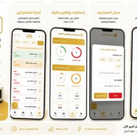 إلى أصحاب المولدات الأهلية: دفتر الديون انترس؟ وحساب الواردات والصيانة...