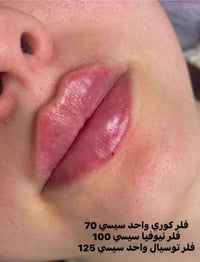 عروض رمضان • مستحضرات تجميل • الحلة شارع الكرامة