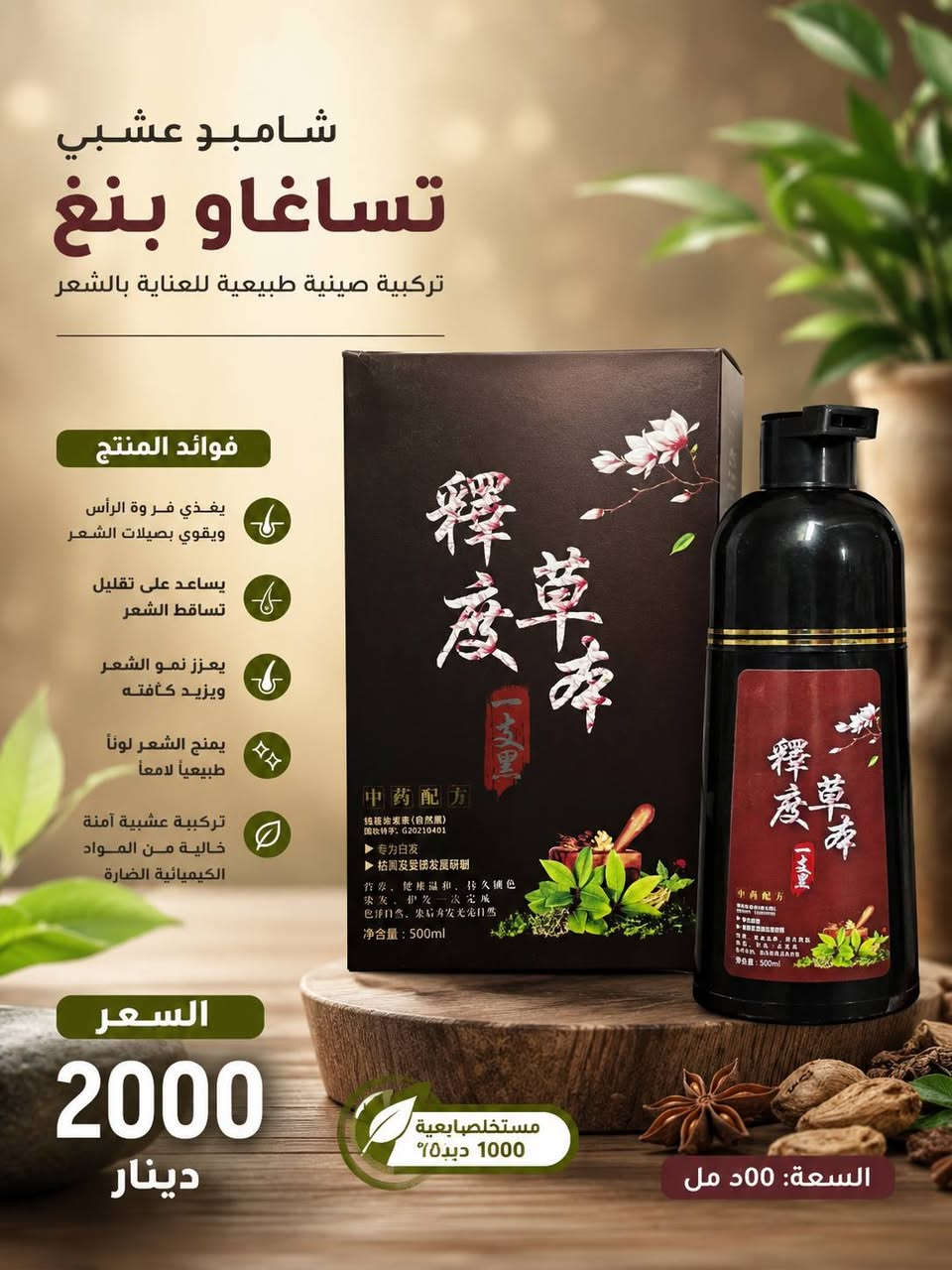 وصول منتجات كوريه اصليه
جمله ومفرق 
التوصيل داخل النصر مجاني
***********واتساب
