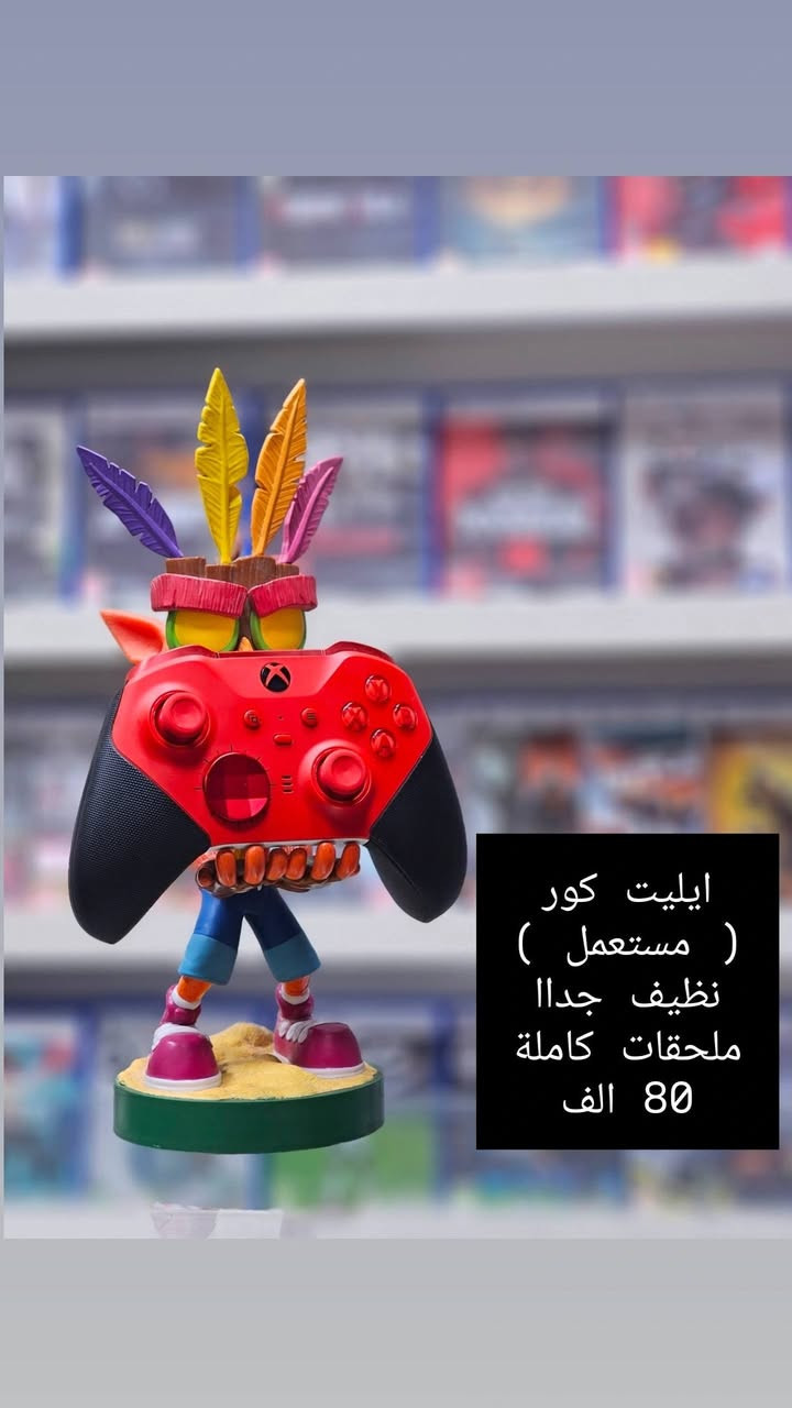 ملحقات اكسبوكس ( مستعمل )..

تفاصيل و اسعار مكتوبة بالصور ⚠️

مكاني بغداد اعظمية 

توصيل 5 الف


**إذا كنت صاحب هذا الإعلان وتريد حذفه لأي سبب، رجاءا أرسل رسالة إلى الدعم الفني**