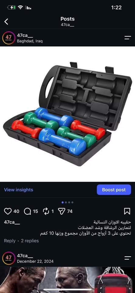 🏋️‍♂️ متجر 47 للتجهيزات الرياضية يوفر لكم كل ما تحتاجونه من تجهيزات ومستلزمات رياضية بمختلف الأنواع، بجودة مميزة وأسعار تنافسية. جملة مفرد 

🚚 التوصيل متوفر إلى جميع المحافظات.***********

📩 للاستفسار أو طلب المنتجات، راسلونا عبر حسابنا على الإنستقرام من خلال الرابط الموجود في البايو، وسنكون سعداء بخدمتكم. https://www.instagram.com/47ca__?igsh=ZmxzbHR2NGRuNG42&utm_source=qr

https://www.tiktok.com/@alialzubaidi08?_r=1&_t=ZS-97n7VUi9YIs
رابط تيك توك 

متجر 47… كل ما تحتاجه للرياضة في مكان واحد. �
