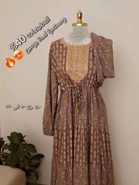 مقاس حتى ١٣٠كج • توصيل مجاني الفلاح • تخفيض ٤٠٪