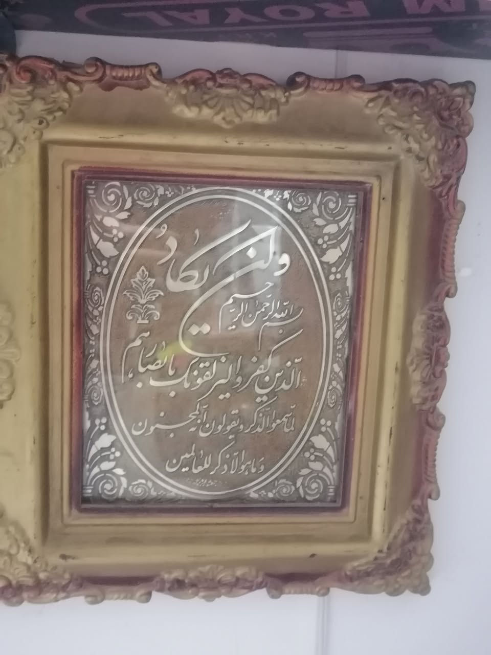 للبيع الكل شلع
العنوان ديالئ الخالص


**إذا كنت صاحب هذا الإعلان وتريد حذفه لأي سبب، رجاءا أرسل رسالة إلى الدعم الفني**